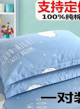 定制大枕套65x85全棉枕头套30x35x40x42x50x60x64x70x80x90枕芯套