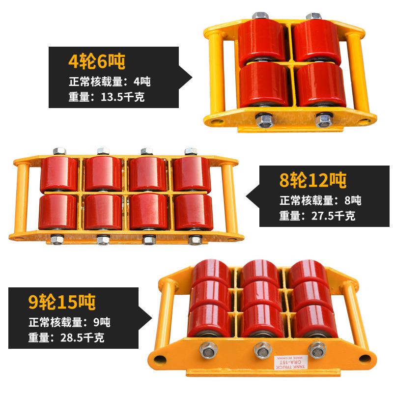 直坦克转车搬运车旋型小向重坦克移位器8T惯性小车乌龟车量541大