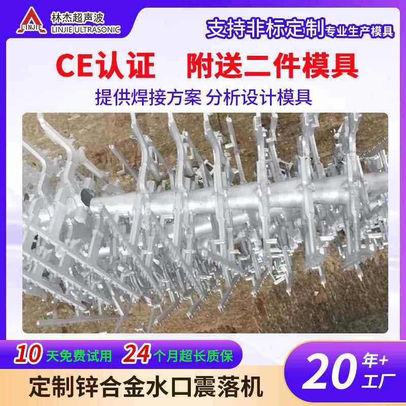 自动化衣服扣震落机锌合金震落机设备手动水口分离机配模具,机械设备,其他机械设备,淘宝优惠券,粉丝福利购,淘宝优惠卷