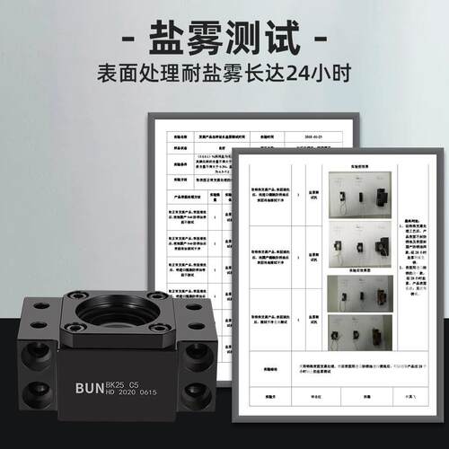 BKBF25法兰支撑座精密丝杆轴承座滚珠丝杠固定座LEB61-25C-BSFW25