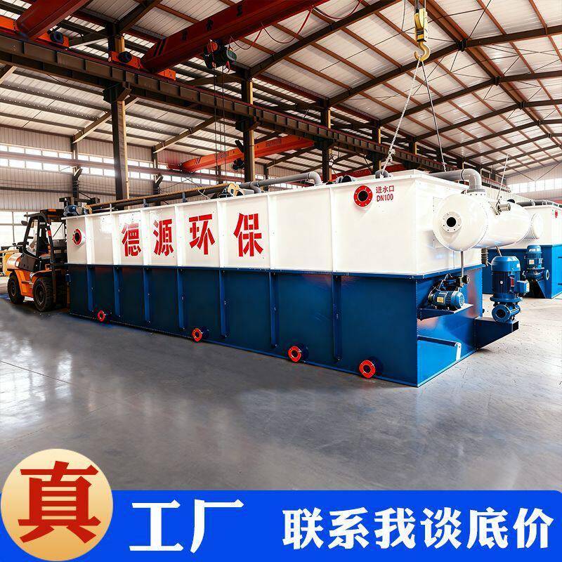 水果头黄桃山楂橘子葡萄杨梅草莓雪梨头加工污水处理设备