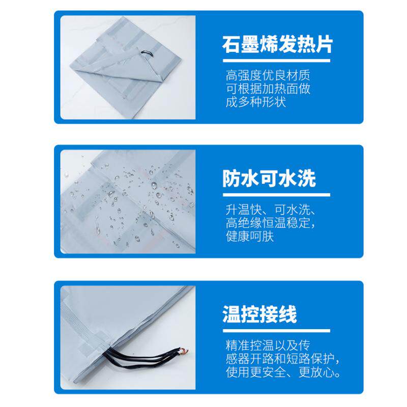厂家直销石墨烯加热毯远红外发热片多功能恒温电热膜床垫电热毯