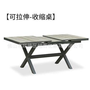可拉缩椅家用塑户外桌椅庭院花园露0005桌天全铝合金岩板木伸桌子