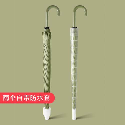 WBZ7防水套雨伞男士16骨长柄伞自动双人大号车载加大超大暴雨黑色