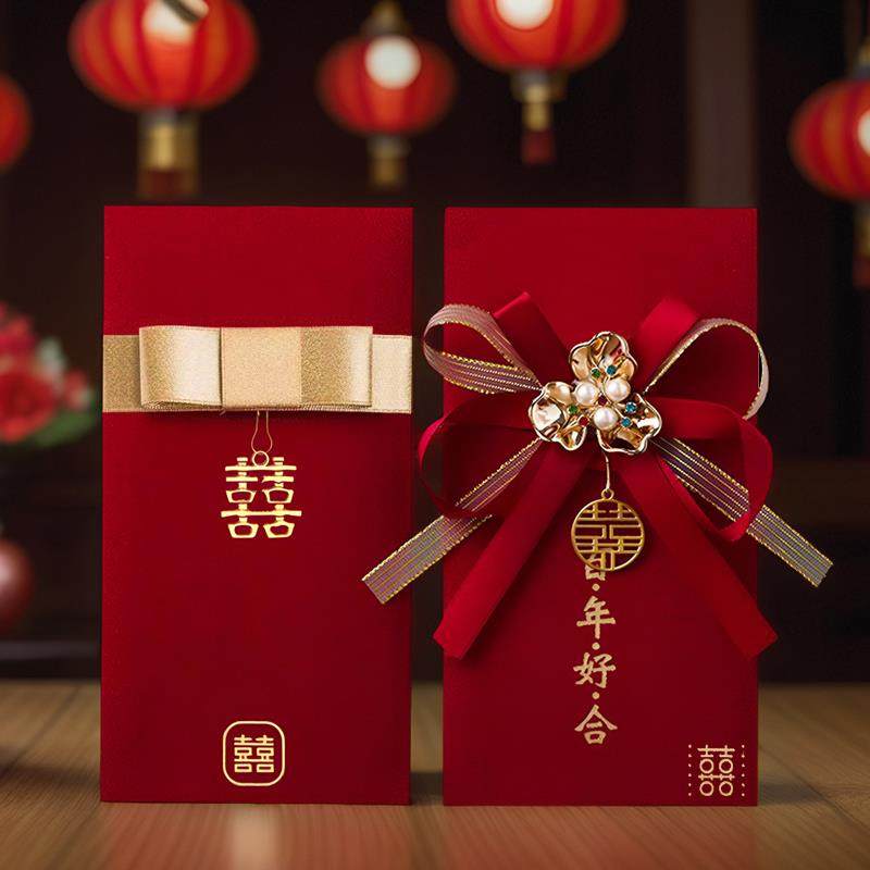 高奢布艺结婚红包闺蜜伴娘随礼回礼份子钱利是封订婚改口万元喜包,节庆用品/礼品,红包/利是封,淘宝优惠券,粉丝福利购,淘宝优惠卷