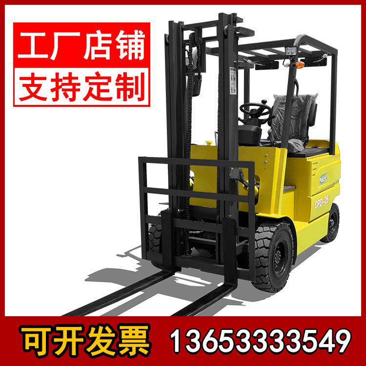 锂电池四轮电动叉车1/1.5/2/3吨座驾式全自动堆铲车插车定制