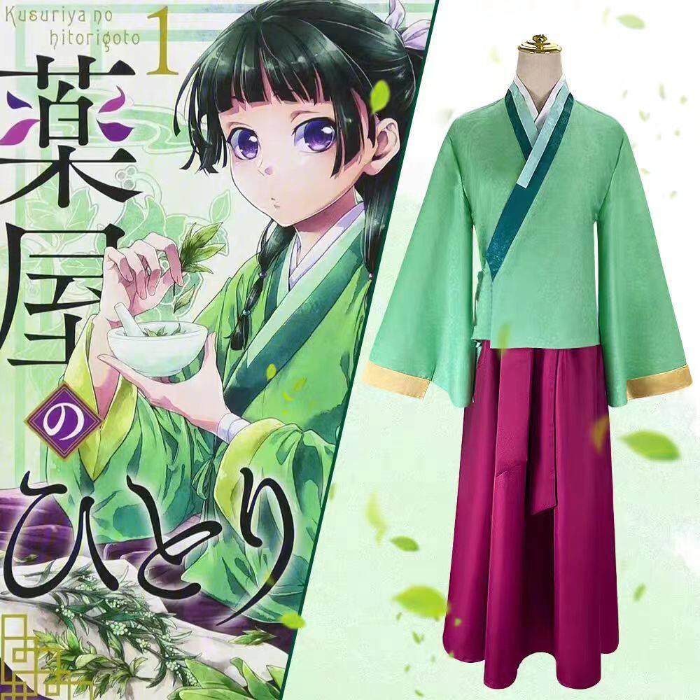 猫猫cos药屋少女的呢喃游园会cosplay二次元古风汉服游戏服装
