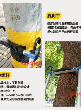 加厚带钩子伸缩梯带电线杆弧形垫圈铝合金便携式蓝色工程伸缩梯