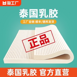 优自然天然乳胶床垫，泰国进口学生宿舍单人席梦思，家用纯软垫橡胶