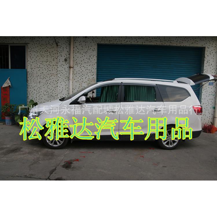 宝骏560/730专用汽车窗帘遮阳帘铝合金轨道车窗帘