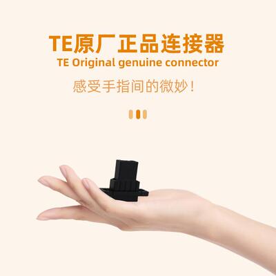1-179553-3 TE泰科电子Dynamic系列型号矩形连接器25只装
