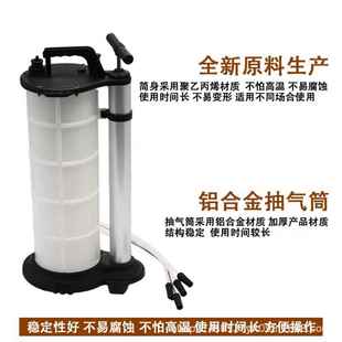 汽车手动抽油发动抽油泵抽油器吸油器机油刹车油齿轮油换机EBE机