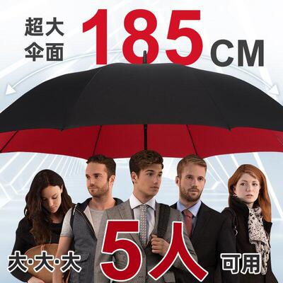 超大雨伞双层加固黑胶防风自动长柄伞加大商务迎宾定制男士防晒伞