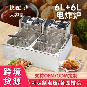 跨境商用炉具炸炉双缸炸炉电热双缸炸炉不锈钢小吃设备油炸锅