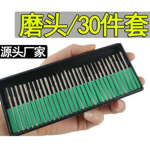 3.0mm柄金刚砂磨针电镀美甲套装 金刚石磨头30pc绿盒2.35 厂家批发