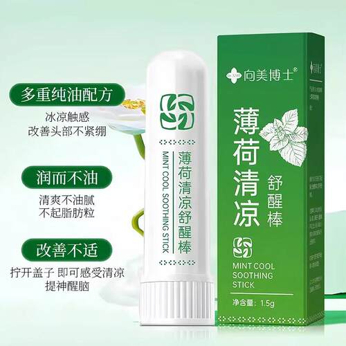 Refreshing and invigorating, this cooling and awakening mint
