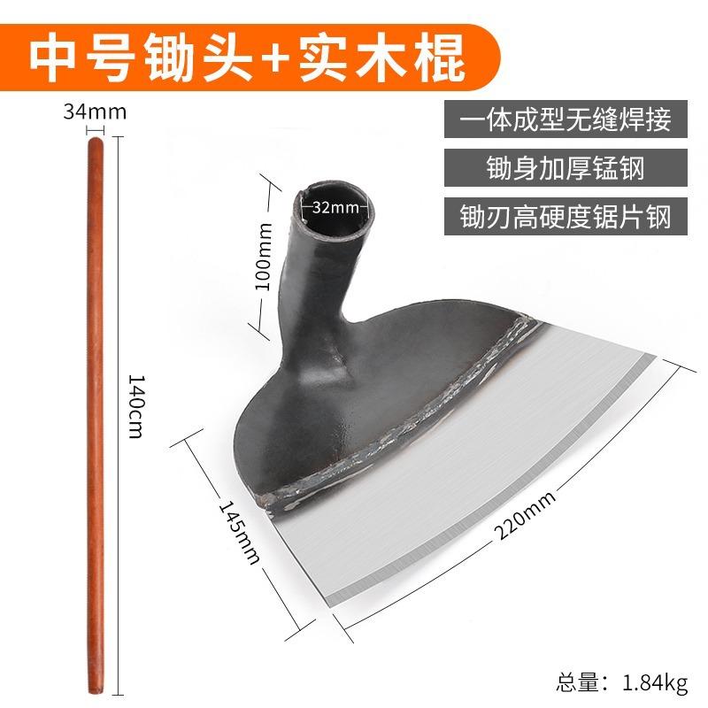 锄头种菜除草神器锄草农具锄头
