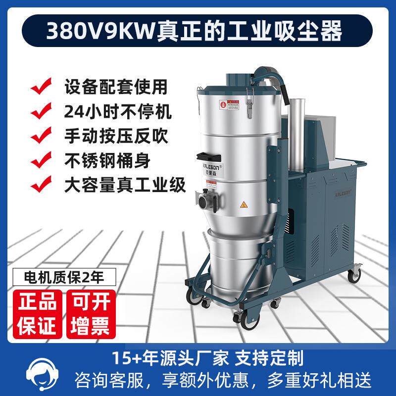 注塑加工配套除尘集尘设备11kw手动反吹滤芯清灰工业吸尘器