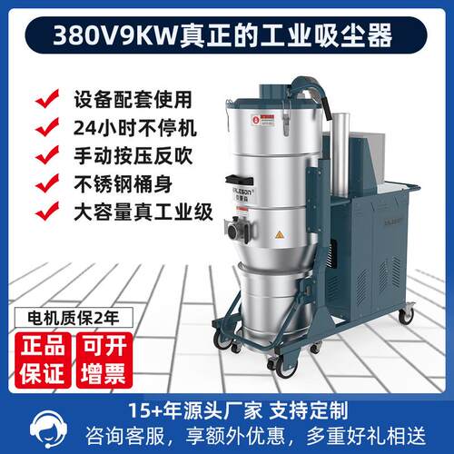 大容量上下桶380V大功率工业吸尘器可以吸附钢砂钢丸铁屑铜屑粉末