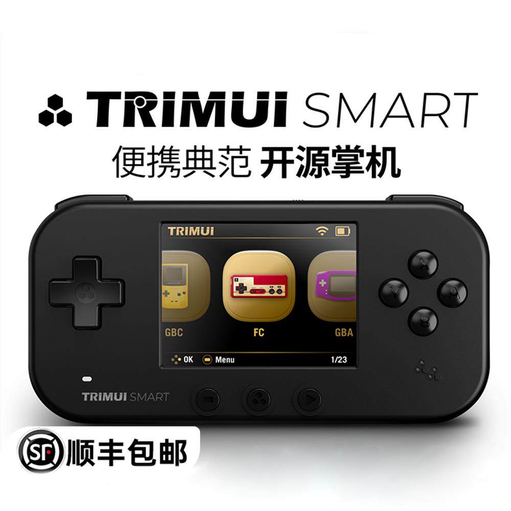 TRIMUI Smart吹米开 源掌机迷你覆古gba可携式卡片游戏机怀旧送人