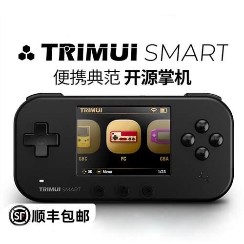 TRIMUI Smart吹米开 源掌机迷你覆古gba可携式卡片游戏机怀旧送人