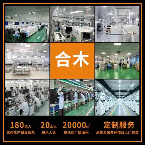 彩室内led显示屏会议幕内超P1.2P1清小间距大屏幕全L室ED电子屏厂