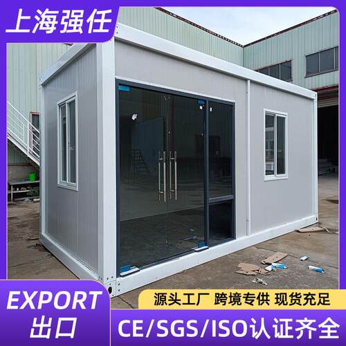 组合集装箱移动房玻璃幕墙贸易办公彩钢集成房屋简易组装活动板房
