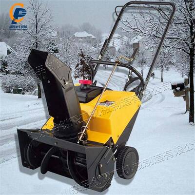单胎抛雪机电启动汽油操场清雪机美观大方道路清雪机械设备