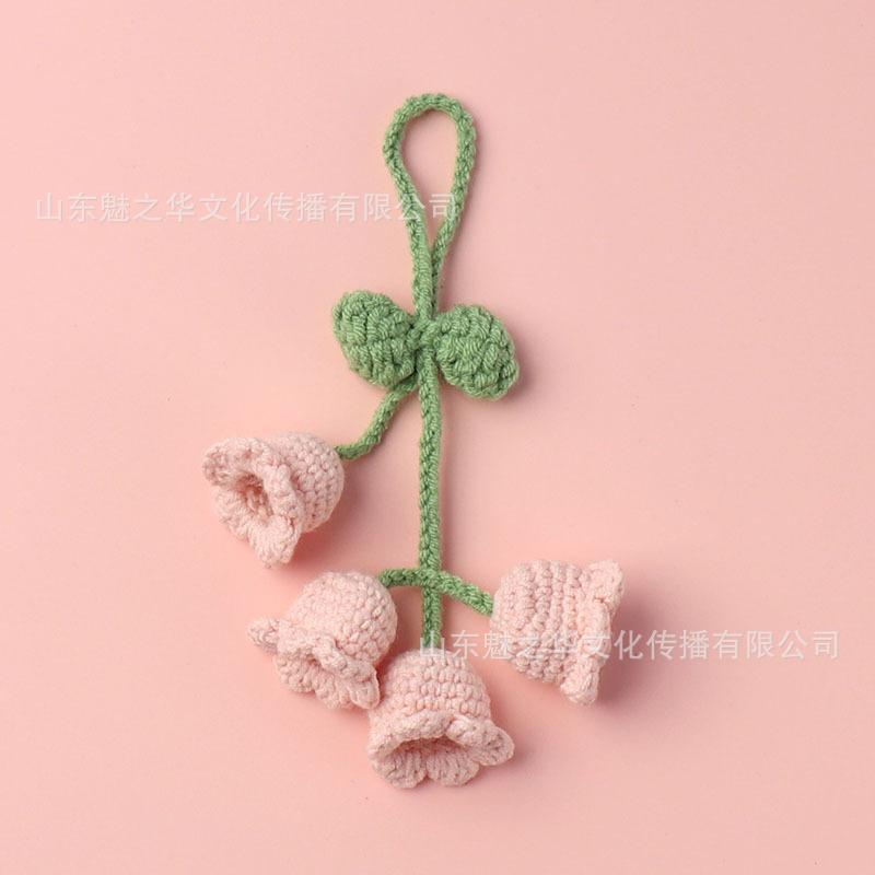 钥匙扣仿真花成品编织毛线仿真花