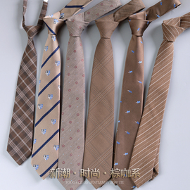 新潮棕色系领带正装男时尚复古咖啡色jk配饰女休闲免打学院风条纹
