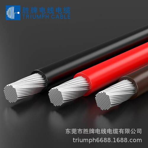 UL1095-16AWG-26AWG 厂家现货供应，长期库存储备 电子内部连接线