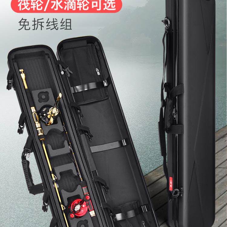 筏钓竿包多功能桥筏路亚竿包筏竿包水滴免拆线组轮筏杆包硬壳