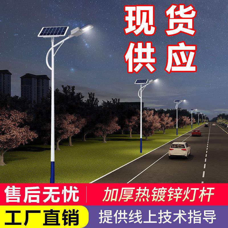 路灯头5米路灯户外40W工程别墅广场照明路灯厂家