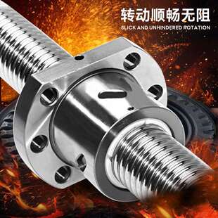 实隆高精度滚珠丝杆厂家直供SFU高速静音全螺纹往复丝杆螺母套装