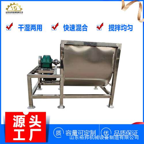 不锈钢螺带搅拌机各类物料使用卧式混合搅拌机粉体颗粒混合机