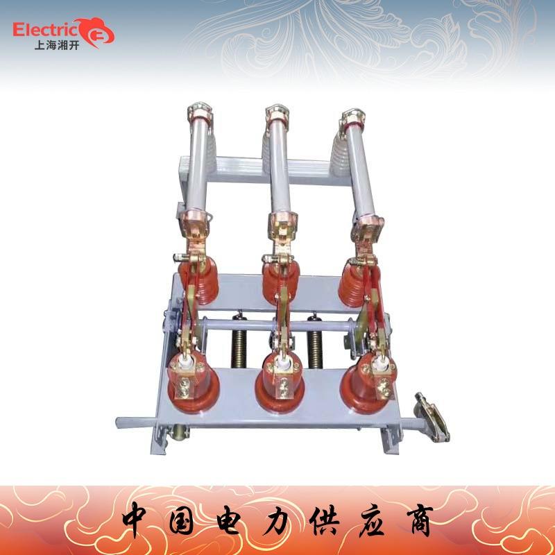 FN3-10R/400A挂墙式负荷开关 FN3-10高压高分段负荷开关