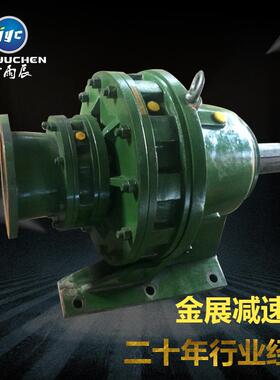 金雨辰减速设备专业供货商耐磨耐酸碱XWED106摆线针轮减速机