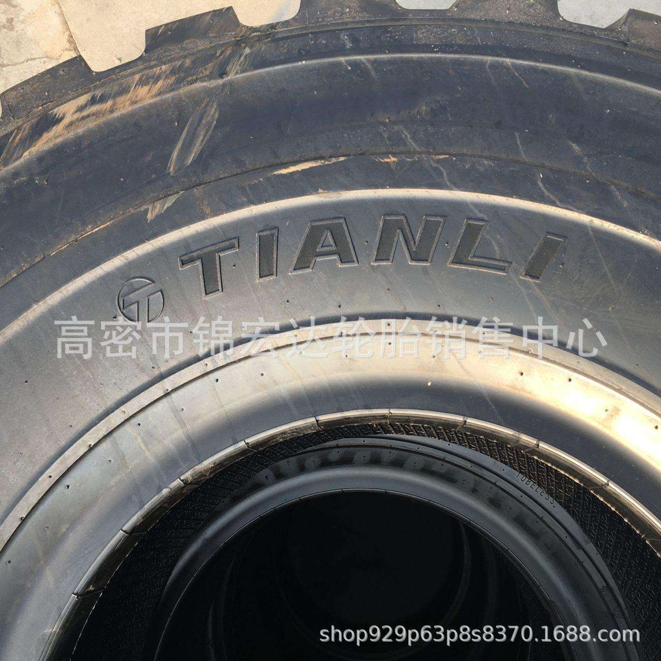 40铲车胎20.5R25 全钢工程装载机轮胎20.5R25