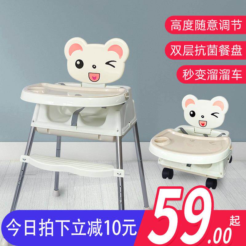 宝宝餐椅吃饭家用多功能桌子便携式学坐凳椅训练小孩子婴儿童餐桌