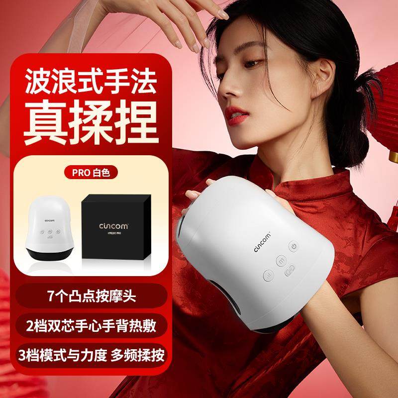 高档喜来康小鲸鱼手器部按摩仪疗热舒缓手理掌腕手按摩器