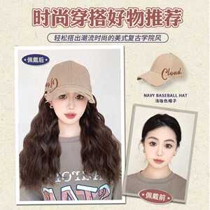 新款直销婷子假发/clo字母刺绣中长卷发帽子假发一体女鸭舌帽假发