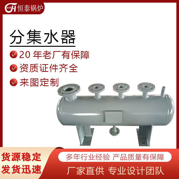 分集水器分气包碳钢不锈钢中央空调地暖分气缸源头厂家
