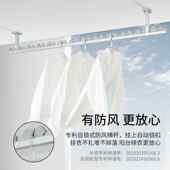 JW佳运来晾衣杆阳台顶装 铝合金家用一根单杆防风凉晒衣架吊 固定式