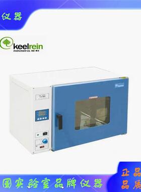 GRX-9023A齐欣GRX-9053A-9073A-9123AG干烤灭菌器热空气消毒箱