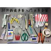 高档锔瓷工具套装 锯紫砂壶复全套钜修瓷包口瓷锡补镶嵌盖碗器补缺