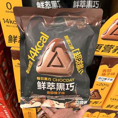 山姆代购每日黑巧鲜萃黑巧克力制品（香醇榛子味）195g休闲零食