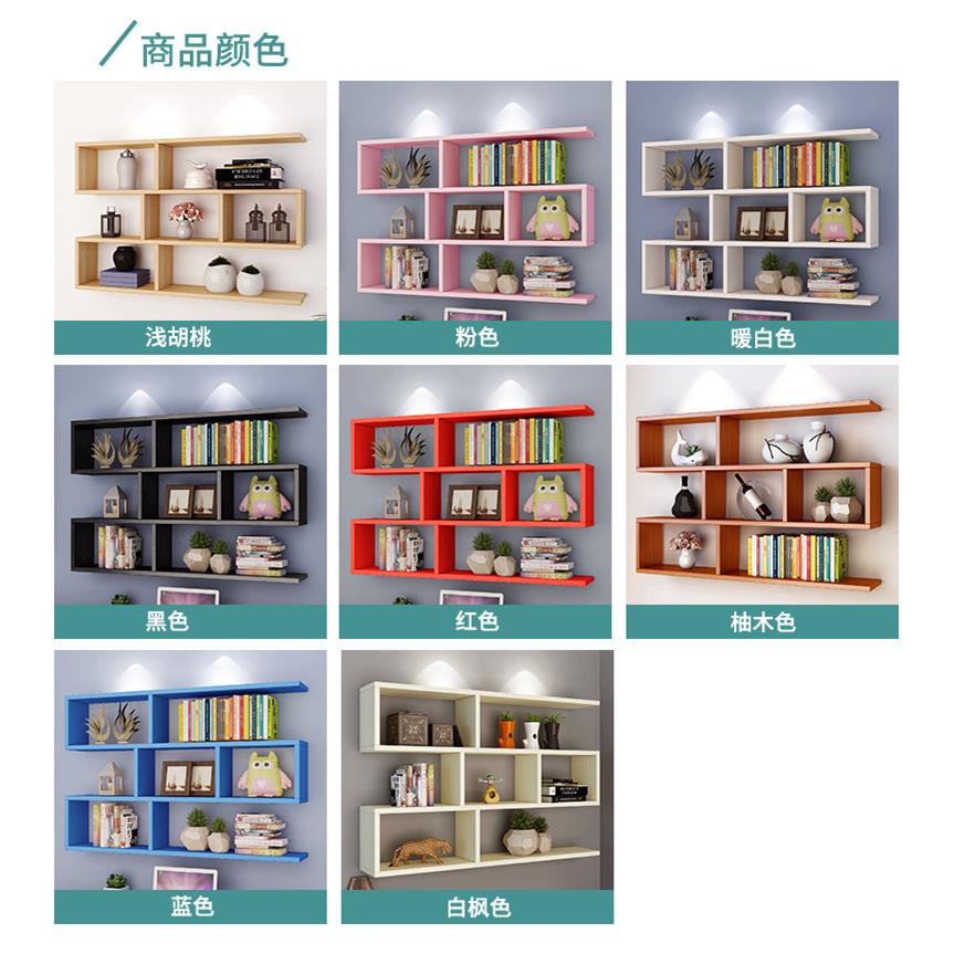 墙壁置物架物卧室壁柜隔板吊005壁挂墙面创意格子柜客书架厅墙上