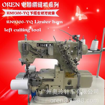 T-恤下摆修边缝纫机 工业三针五线衬衫下摆缝制设备 RN9300-TQ