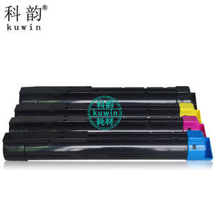 碳粉 2265 2263 五代V 7120 適用富士施樂(lè)C2260粉盒 IV四代