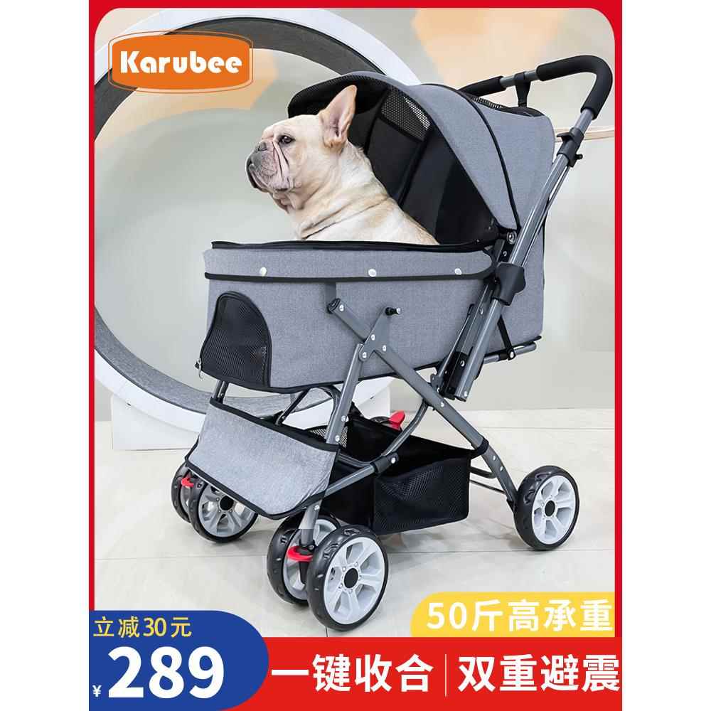 Karubee宠物婴儿车轻型可折叠小，中，大型狗婴儿车狗走猫户外婴